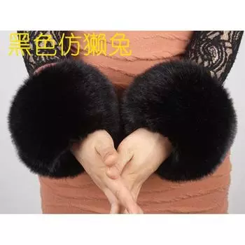 Зимняя искусственная меховая рукавица с набивным манжетом, рукав-кольцо для руки, искусственный рукав, женская утолщенная большого размера, лисий мех, теплотехнологичная защита запястья, нарукавник Black(Rex rabbit pair) One size