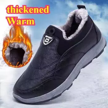 Зимняя кожаная водонепроницаемая теплая повседневная обувь утолщенная 39 чёрный
