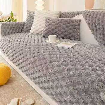 Зимняя кремовая подушка для дивана, теплая, утолщенная, в европейском стиле, противоскользящая, однотонная, сотовая, бархатная, для спинки, полотенце 50x70cm 1pcs