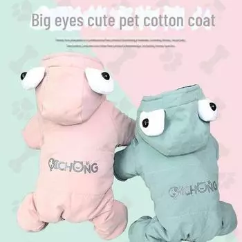 Зимняя куртка для четвероногих собак и кошек - толстая, теплая хлопковая куртка для домашних животных: Идеально подходит для тедди, бишонов и французских бульдогов осенью и зимой. M, with hood красный