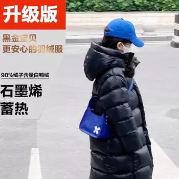 Зимняя куртка-пуховик для девочек средней и длинной длины, для мальчиков, детское утепленное зимнее пальто из белого утиного пуха толщиной до колена 110cm