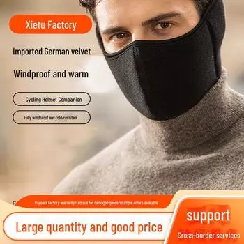 Зимняя маска и наушники: Двухслойная изоляция для мужчин и женщин — ветрозащитная защита ушей для отдыха на открытом воздухе ear protection mask розовый