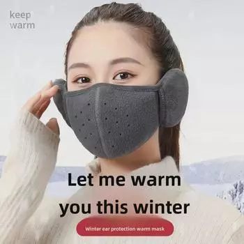 Зимняя маска и наушники унисекс: Двойной слой тепла для езды на велосипеде One Size темно-серого