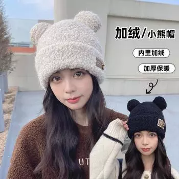Зимняя милая мультяшная плюшевая шапка с ушками медведя, женская японская теплая утолщенная вязаная шапка с защитой от ушей белый