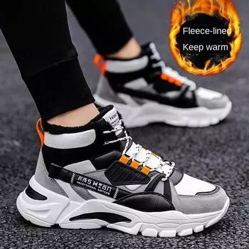 Зимняя модная бархатная мужская обувь с высоким берцем, теплая спортивная повседневная обувь Borad 39 зелёный