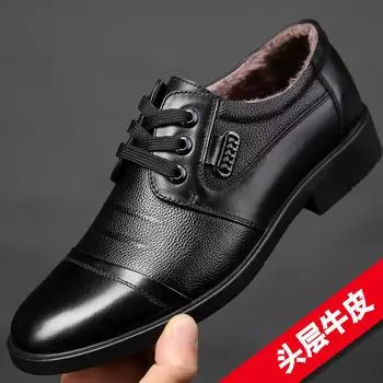 Зимняя мужская обувь, модная мужская повседневная обувь из натуральной кожи, деловая обувь из кашемира и теплых хлопковых тканей с мехом или без него, chaussure homme 38