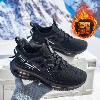 Зимняя мужская обувь с плюшевой толстой изоляцией, уличные зимние ботинки, модная тенденция, мягкая подошва, спортивная обувь для отдыха, прочная 2024 39