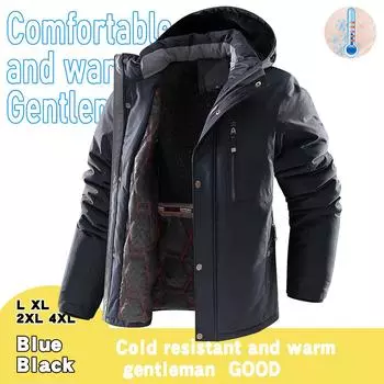 Зимняя мужская утепленная хлопковая куртка средней длины с несколькими карманами, ветрозащитная куртка со съемными рукавами и кепкой XXXXL чёрный