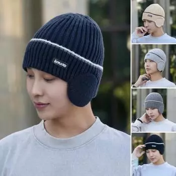 Зимняя мужская вязаная шапка, эластичная, утолщенная, однотонная, с защитой ушей светло-серый