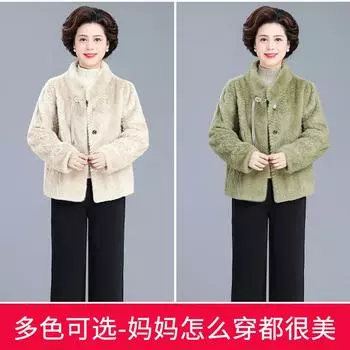 Зимняя норковая бархатная куртка для мам среднего возраста 2024 года, новинка для женщин среднего возраста и пожилых людей, осенне-зимняя новая китайская меховая интегрированная шуба M [Recommended below 52.5kg]