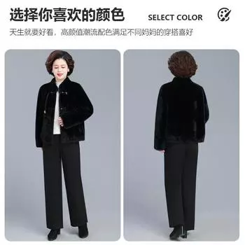 Зимняя норковая бархатная шуба для женщин среднего возраста в иностранном стиле, новая осенне-зимняя меховая верхняя шуба для женщин среднего возраста и пожилых людей XL (under 52.5 kg recommended)