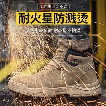 Зимняя новая рабочая обувь с защитой от проколов и ожогов, хлопковая обувь, повседневная, удобная и легкая рабочая обувь с высоким берцем 36 * khaki cotton