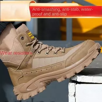 Зимняя новая рабочая страховая обувь с пластиковым стальным носком, противоударная, противопрокольная, износостойкая и нескользящая защитная обувь 36