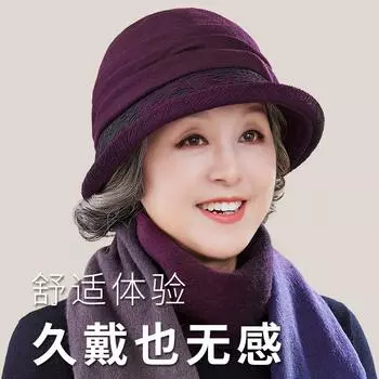 Зимняя новая шапка-ушанка для женщин среднего и пожилого возраста 2024 года, ветрозащитная и теплая, для мам и бабушек, повседневная универсальная шапка Adjustable темно-фиолетового