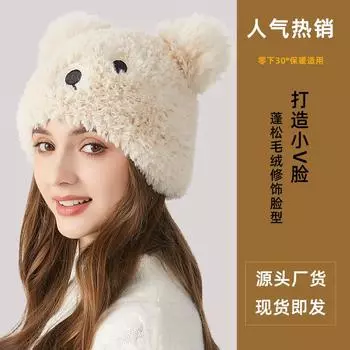 Зимняя новая симпатичная вязаная шапка для девочек, замедляющая старение, плюшевая шапка с изображением медведя из мультфильма, защитная термошапка для ушей M56-58cm чёрный
