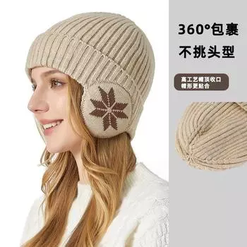 Зимняя новая утолщенная снежинка для защиты ушей вязаная шапка мужская теплая шерстяная шапка женская уличная велоспорт холодная шапка-пуловер 56-60cm чёрный