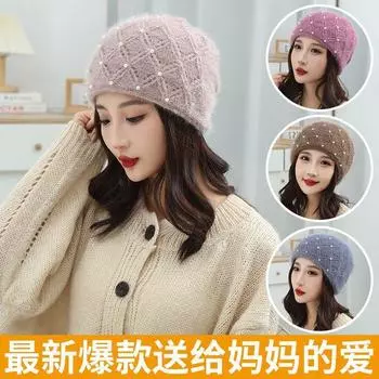 Зимняя новая женская шапка из беличьего флиса, теплая, жемчужная, вязаная, шерстяная, для защиты ушей, для пожилых людей и пожилых людей, шерстяная шапка для пожилых женщин, шапка для мам серый