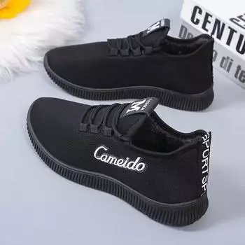 Зимняя обувь для мам. Зимние сапоги на плоской подошве для среднего и пожилого возраста. Женская бархатная теплая мягкая нескользящая удобная хлопковая обувь с толстой подошвой. 36 чёрный