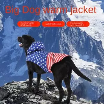 Зимняя одежда для домашних животных, комбинезон для больших собак, светоотражающая куртка S