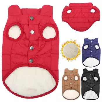 Зимняя одежда для домашних животных, куртка для собак, одежда для кошек, однотонное теплое толстое пальто для маленьких средних собак, ветрозащитная одежда для щенков чихуахуа, одежда для французского бульдога XS кофейный