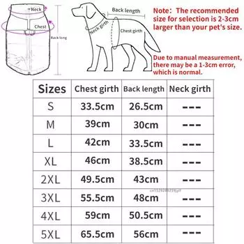 Зимняя одежда для домашних животных, теплая куртка для больших собак, одежда для щенков, водонепроницаемый жилет, куртка для маленьких, средних и больших собак, золотистый ретривер S красный