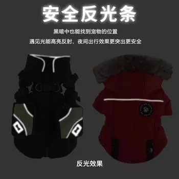 Зимняя одежда для собак на груди и спине с хлопковой подкладкой, светоотражающая зимняя одежда для собак на хлопковой подкладке, на молнии S