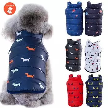 Зимняя одежда для собак, теплое пальто, одежда для маленьких собак, куртка для собак, наряд для щенков, пальто для чихуахуа S жёлтый