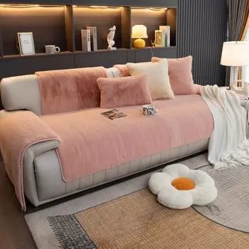 Зимняя однотонная подушка для дивана кремового цвета, плюшевая, новая толстая подушка, чехол для дивана, тканевое полотенце, нескользящее 70x70