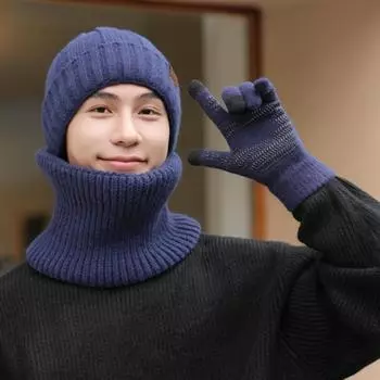 Зимняя плюс бархатная вязаная шапка шарф для шеи перчатки для сенсорного экрана комплект теплая шапка для защиты от холода M56-58cm чёрный
