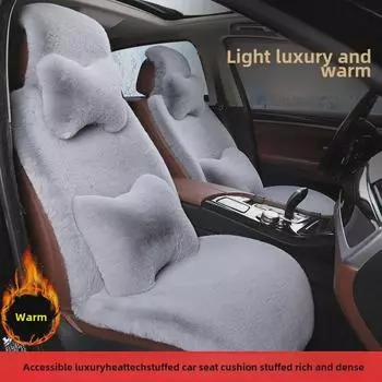 Зимняя плюшевая цельная подушка – новый стиль 2022 года Standard version, no headrests/no lumbar support