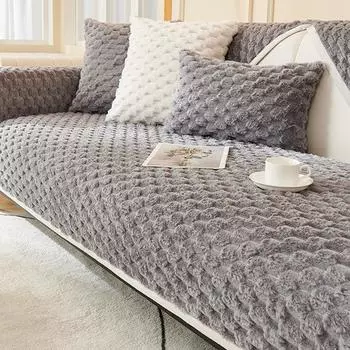 Зимняя плюшевая подушка для дивана, утолщенная теплая нескользящая крышка для дивана, универсальное универсальное полотенце для дивана, ткань с полным покрытием 70*70cm