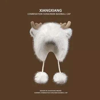 Зимняя плюшевая шапка, плюшевая, утепленная, защищающая от холода и теплая шапка-пуловер, милые оленьи рога, белые защитные наушники, шапка Лэй Фэн. M56-58cm