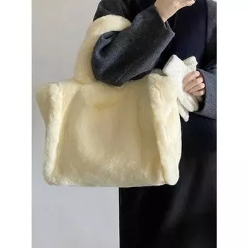 Зимняя плюшевая сумка женская плюшевая сумка переносная сумка большая вместительная сумка для покупок 2024 новая модная сумка через плечо белый