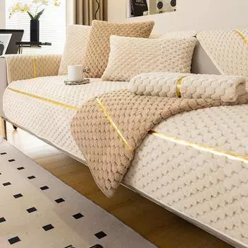 Зимняя подушка для дивана, теплая утолщенная флисовая ткань для дивана, простая современная нескользящая подушка для спинки, полотенце 70*70cm