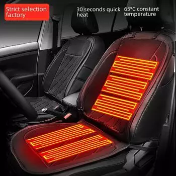 Зимняя подушка для подогрева сидений автомобиля: Толстая и регулируемая спинка для теплого интерьера single seat cushion чёрный