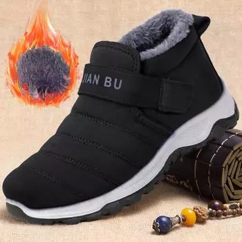 Зимняя повседневная обувь. Утепленные мужские зимние ботинки на флисовой подкладке. Мужская утепленная обувь на хлопковой подкладке. 39