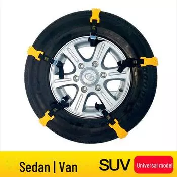 Зимняя противоскользящая цепь для защиты автомобильных шин - утолщенный универсальный артефакт для защиты от снега. Single pack