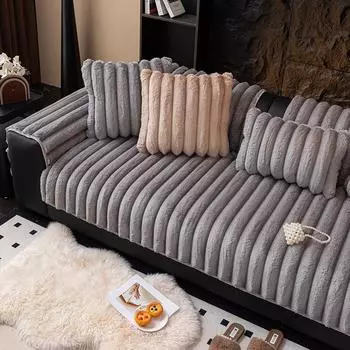 Зимняя противоскользящая толстая подушка, универсальная имитация верблюжьего плюша, полотенце для дивана, украшение для дома, минималистичный современный диван, чехол для гостиной 70*70CM