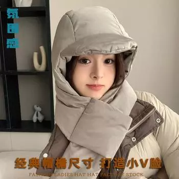 Зимняя пуховая хлопковая шапка-шарф, женская зимняя утолщенная большая ветрозащитная шапка для защиты ушей от снега M56-58cm чёрный