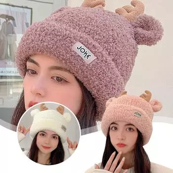 Зимняя рождественская вязаная шерстяная шапка с рогом оленя, женская осенне-зимняя корейская универсальная японская милая теплая шапка, модная One Size бежевый