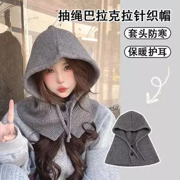 Зимняя шапка Балаклава Женская корейская версия теплая шапка шарф цельная вязаная защитная шапка для ушей Пряжная шапка 56-58cm хаки