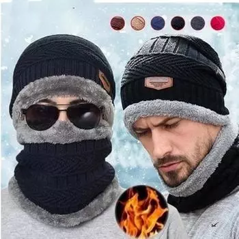 Зимняя шапка-бини для мужчин, вязаная шапка, зимняя шапка-бини, женская шапка из толстой шерсти, шарф на шею, шапка-маска, капот, комплект из 2 предметов серый