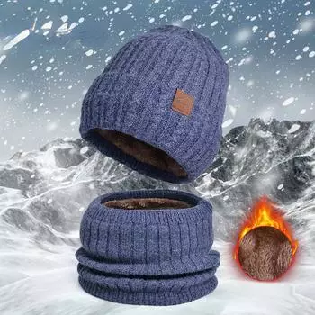 Зимняя шапка для мужчин и женщин, пуловер, шапка, шарф, костюм, шапка, костюм с шарфом, детская толстая теплая шапка на флисовой подкладке, вязаная модная шапка, кепки 55-60cm темно-синий