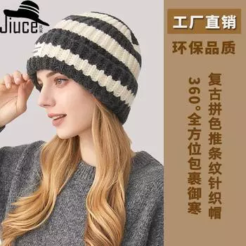 Зимняя шапка, новая, грубая вязка, полосатая, модная, пуловерная, шапка для девочек, защита ушей, утолщенная, эластичная, вязаная шапка Tide M56-58cm