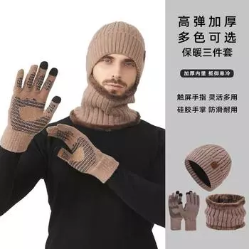 Зимняя шапка шарф перчатки теплый комплект мужская уличная защита от холода флисовая защита ушей вязаная шапка теплая шапка чёрный