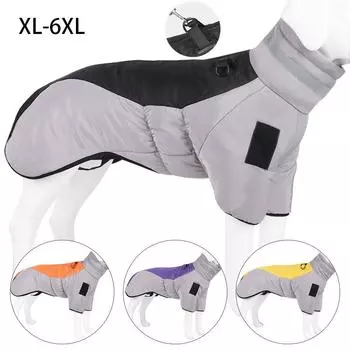 Зимняя теплая куртка для больших собак, жилет, водонепроницаемое пальто для больших собак, одежда с высоким воротником, одежда для домашних животных, костюм французского бульдога для больших собак XL for 8.0-10.0kg