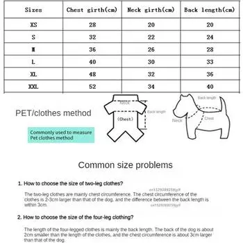 Зимняя теплая куртка для собак, ветрозащитная одежда для маленьких собак, мягкая одежда, одежда для чихуахуа, товары для животных XS красный