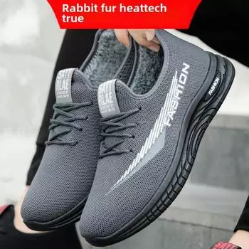 Зимняя теплая мужская обувь для людей среднего и пожилого возраста, повседневная спортивная обувь, флисовая утолщенная мужская тканевая обувь 39