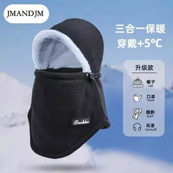 Зимняя теплая шапка-шарф, женская бархатная защита ушей, ветрозащитная маска, мужская велосипедная защитная шапка-пуловер для лица чёрный
