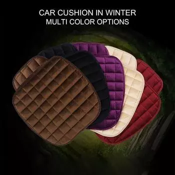 Зимняя теплая универсальная мягкая автомобильная противоскользящая плюшевая передняя накладка на сиденье, протектор фиолетовый